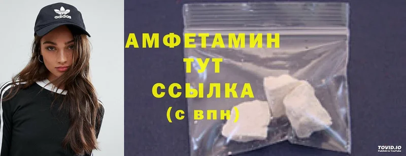 Amphetamine VHQ  Пудож 